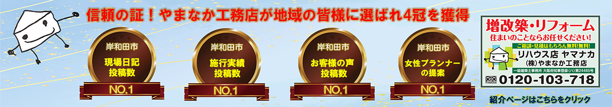 4冠達成