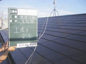 耐久性抜群の屋根・外壁リフォーム　和泉市