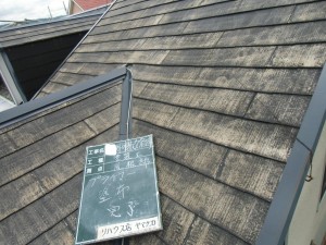 屋根の塗装　工事の記録　泉佐野市　Ｍ様邸