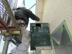 ひとつひとつ丁寧に　外壁塗装　泉佐野市