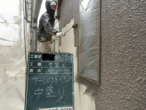 ひとつひとつ丁寧に　外壁塗装　泉佐野市