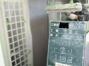 ひとつひとつ丁寧に　外壁塗装　泉佐野市