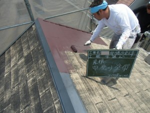 屋根塗装　工事の記録　泉佐野市　Ｉ様邸