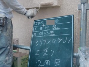 二度塗りの外壁塗装で強度もバッチリ　岸和田市