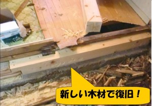 9/4（火）Sさま邸、水まわり工事日記　ＮＯ.2