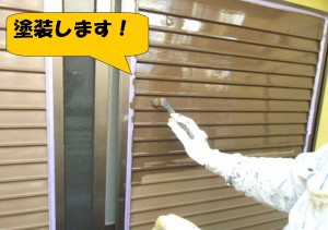 岸和田市　F様邸　外壁塗装　雨戸塗装