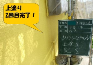 岸和田市　F様邸　外壁塗装　上塗り　2回目　完了