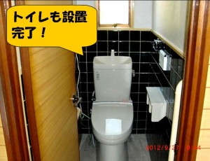 Ｓさま邸　トイレ設置完了