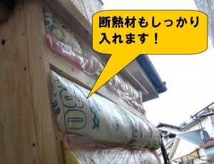 本だな造作　断熱材入れ状況