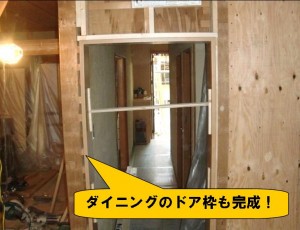 ダイニングのドア枠　完成