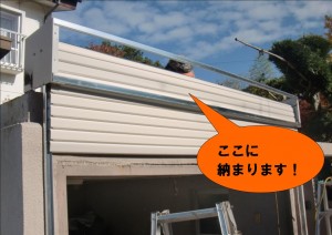 岸和田市のガレージの電動シャッター設置