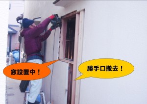 洗面所の窓