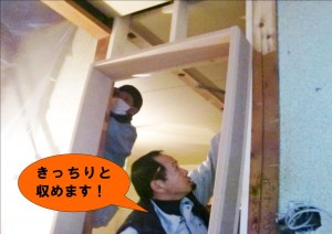 玄関建具枠