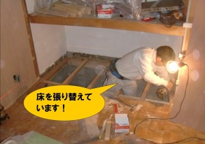 収納の床張り替え