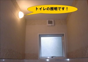 トイレ照明