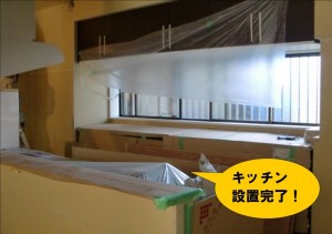 キッチン設置完了