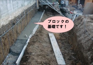 ブロックの基礎