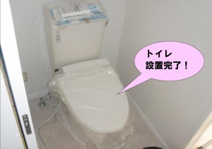 トイレ設置完了