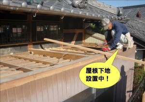 倉庫の屋根