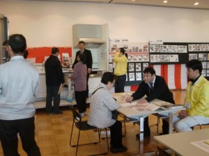 浪切ホールでの「市民リフォーム大還元」