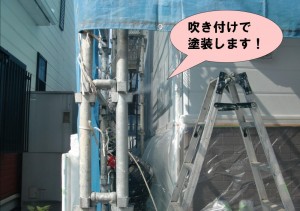 吹き付け塗装