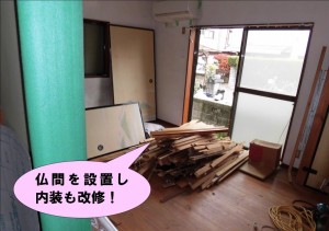 お母さまの部屋