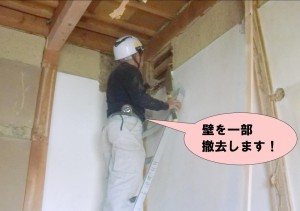 マックワン設置