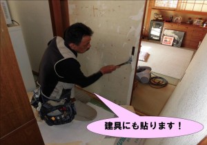 建具・クロス貼り