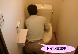 トイレ設置中