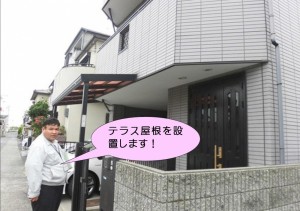 テラス屋根設置工事着工