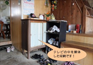 テレビを収納に