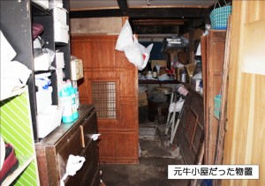 元牛小屋だった物置