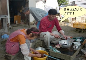 魚調理中