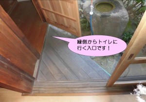 トイレの入り口