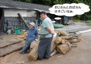 働き者のおじさん・おばさん