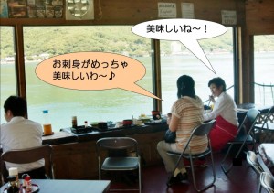 海を眺めながらの食事