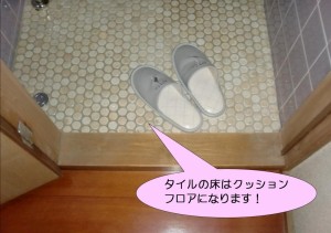 タイルの床をクッションフロアにリフォーム