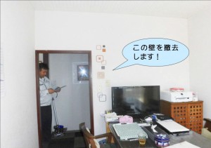 壁を撤去し廊下を部屋に