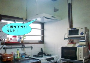 換気扇設置完了