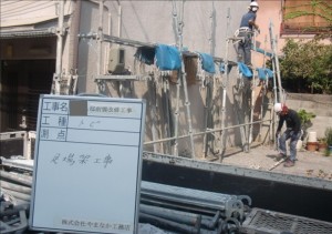 仮設足場の設置