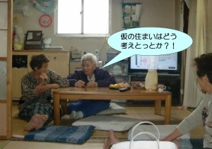 近所のおばさん達