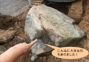 大きな石