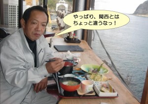 刺身を食べる大工さん