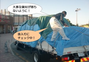 荷台チェック！