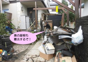 奥の屋根も撤去