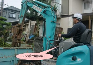 ユンボで解体