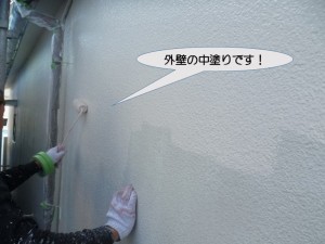 外壁の中塗り