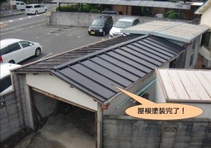 ガレージの屋根塗装完了