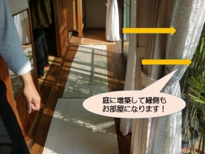 縁側もお部屋になります！