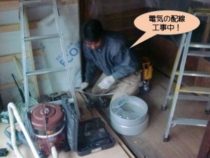 電気の配線工事